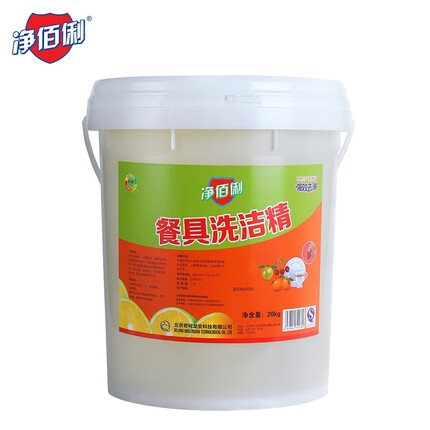 净佰俐 洗洁精大桶20kg 工业商用柠檬去油洗涤灵餐具果蔬清洗剂洗碗洗涤剂