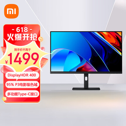 小米Redmi 27英寸显示器4K超清 IPS技术 100%sRGB HDR400 Type-C反向充电 升降旋转支架电脑办公显示器显示屏