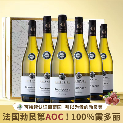 菲特瓦 世界遗产名录 法国原瓶进口勃艮第AOC干白葡萄酒 单一霞多丽纯酿 6支礼盒装