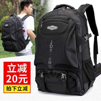 朗斐旅行包大容量行李包男士登山双肩包运动健身背包出差商务手提袋