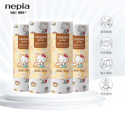 妮飘（Nepia）凯蒂系列厨房用纸吸水吸油去污厨房多用巾加厚型懒人抹布40节*4卷