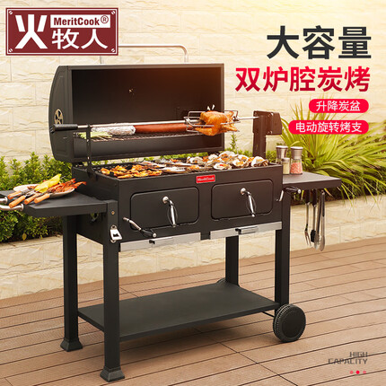 火牧人（Meritcook） 火牧人 烧烤炉 大型别墅庭院烧烤架家用木炭美式户外大号花园木炭烤肉炉 苍龙【烤炉+电动烤支】