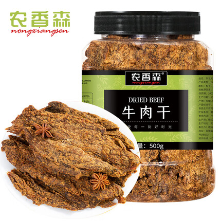 农香森 内蒙古手撕五香牛肉干500g风干香辣沙爹熟食即食美食牛肉脯特色小吃休闲零食