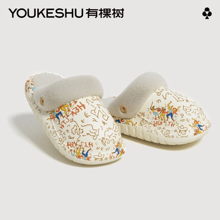 有棵树逛逛棉拖鞋女冬季室内保暖家居可拆卸外穿棉鞋防水防滑男士 【白绒】米白 37-38