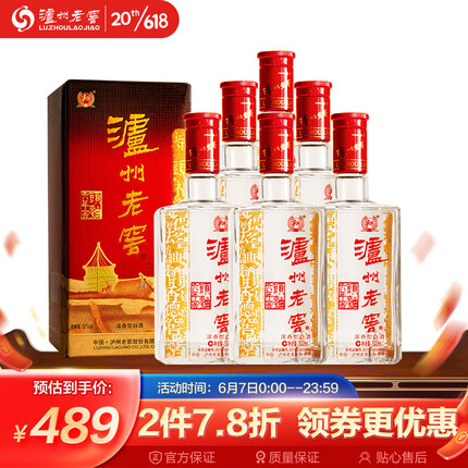 泸州老窖 六年窖头曲 浓香型白酒 52度 500ml 6瓶 整箱装(内含礼品袋) 父亲节礼物