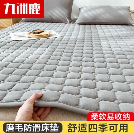 九洲鹿床垫床褥1.5*2米薄垫子四季透气防滑垫被榻榻米软垫家用单人褥子