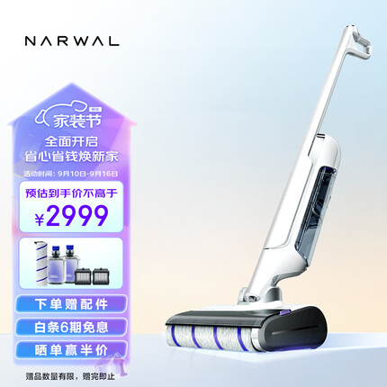 云鲸洗地机S1 吸拖一体全自动 家用扫地机拖地机吸尘器 无线智能手持电动拖把 电解水除菌热风烘干