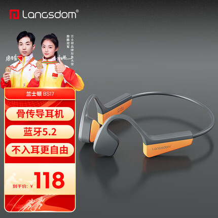 兰士顿 骨传导耳机 蓝牙耳机运动跑步 无线不入耳挂耳式骑行适用于苹果华为oppo vivo小米手机BS17橙灰色