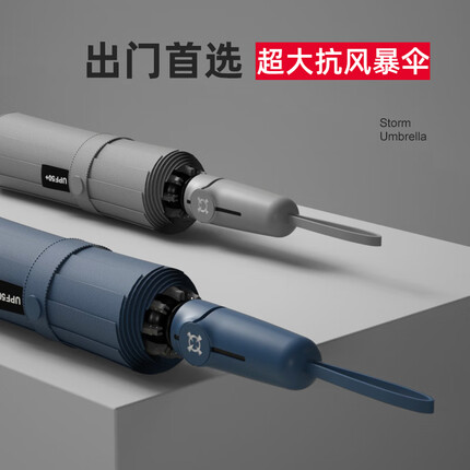 宝迪妮雨伞是哪国的品牌？宝迪妮雨伞质量怎么样？