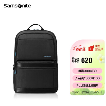 新秀丽（Samsonite）电脑包男女通用双肩包商务背包笔记本包休闲都市36B*09017黑色