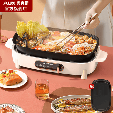 奥克斯(AUX)烤肉锅电烧烤炉无烟韩式火锅家用烤涮一体的两用锅多功能鸳鸯锅烤鱼盘 煎烤盘+鸳鸯锅