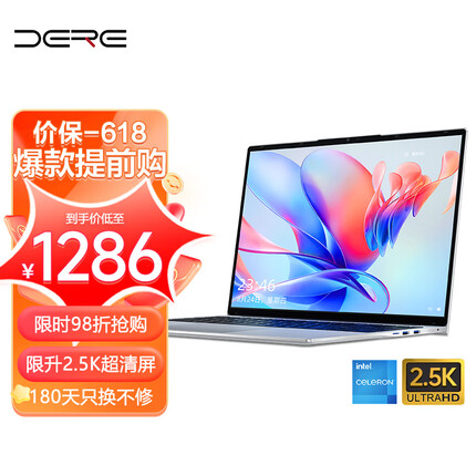 戴睿笔记本电脑2023款 V14英寸金属质感超薄本 轻薄便携学生游戏商务办公网课（intel4核 16G 1TB）银色