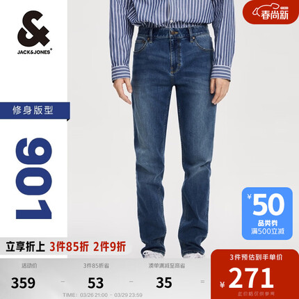 杰克·琼斯（JACK&JONES）金属纽扣腰头时尚休闲牛仔长裤男士223132104 牛仔蓝 175/82A/MRW