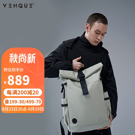 范克（VENQUE）双肩包男大容量通勤卷盖背包旅行大学生书包时尚电脑包女防泼水 灰绿