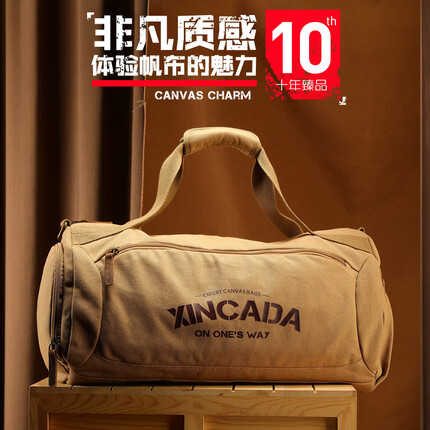 新潮代旅行包男手提大容量干湿分离健身包男士运动休闲短途出差行李包 卡其色【干湿分离设计】