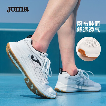 JOMA荷马跑步鞋男鞋新款休闲运动鞋男春夏秋季男士轻便耐磨鞋子 白色 42