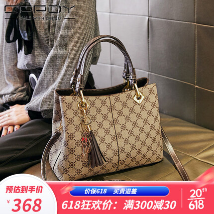 欧普迪（OPPDY）品牌包包新款单肩手提包女士韩版大容量斜挎包生日礼物送老婆女友 OPD556【浅咖色】