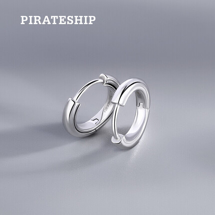 海盗船饰品是哪个国家的牌子？海盗船饰品怎么样值得买吗多少钱？