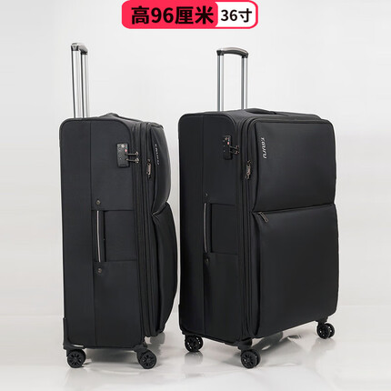 旅行大师（TGURU）出国拉杆箱男超大旅行箱女牛津布特大号行李箱大容量留学生密码 黑色 30英寸