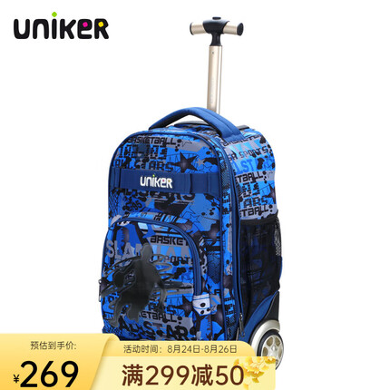 uniker拉杆书包女初高中小学生男大容量双肩背包可登机旅游行李箱包送礼 16018A篮球大战