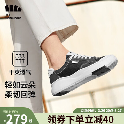 蕉下帆布鞋女夏季新款小白鞋厚底增高鞋子女学生百搭低帮休闲鞋板鞋 街旅系列 云迹黑/增高4cm 36