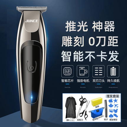 君策新款油头电推剪电动理发器家用光头神器雕刻痕推白修边发廊理发店专用剃头刀理发工具 枪色+理发套装