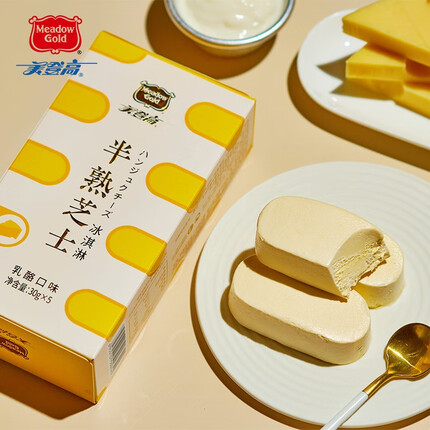 美登高马苏里拉奶酪冰淇淋 雪糕 冰棍 半熟奶香芝士冰激凌30g*5/盒 半熟芝士冰淇淋 4盒