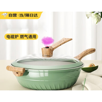 奥特优（AOTEYOU）麦饭石炒锅不粘锅家用电磁炉燃气炒菜锅涂层无 豆蔻绿32CM2-6人用-微压盖