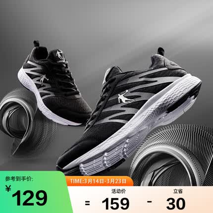 乔丹属于什么档次？乔丹篮球鞋正品一般多少钱？