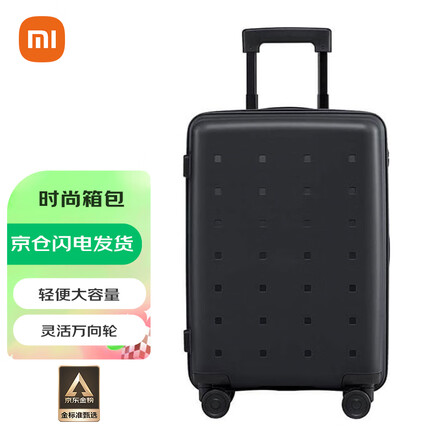 拉杆箱什么牌子好