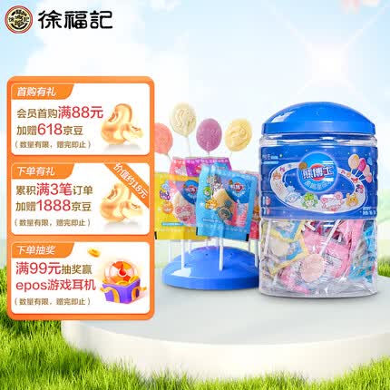 徐福记熊博士果趣星座棒 棒棒糖 宝宝零食 哄娃神器桶装360g(约60支)