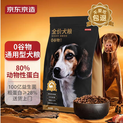 京东京造 全价无谷鸡肉配方狗粮10kg 成犬幼犬通用型金毛贵宾全犬种