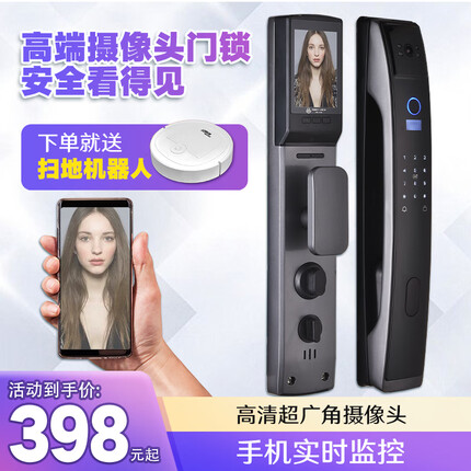 亮亮指纹锁质量怎么样？亮亮指纹锁好吗？