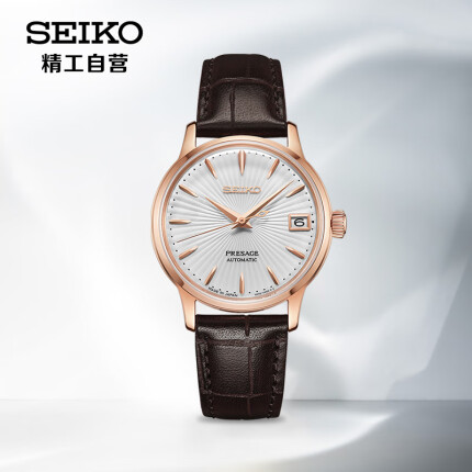 精工（SEIKO）手表 PRESAGE领航系列商务透底皮带自动/手动上链机械女表SRP852J1 生日礼物
