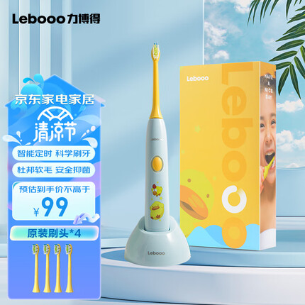 力博得电动牙刷怎么样？力博得电动牙刷怎么充电？