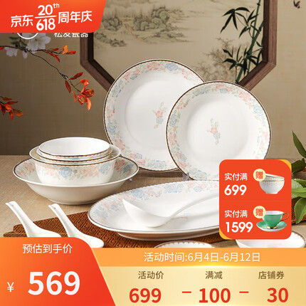 松发瓷器是什么档次的品牌？松发餐具用着健康吗安全吗？