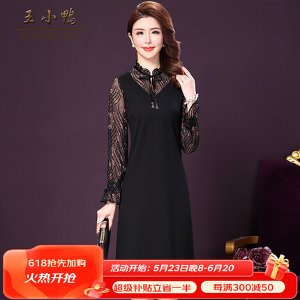 王小鸭中长款时尚韩版修身显瘦雪纺碎花连衣裙新款女 W-BJY-3097 黑色长袖 M