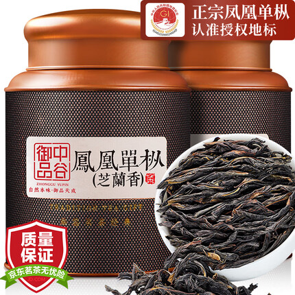 中谷御品 茶叶乌龙茶凤凰单枞 正宗潮州特级芝兰香高山乌龙茶礼盒装200g