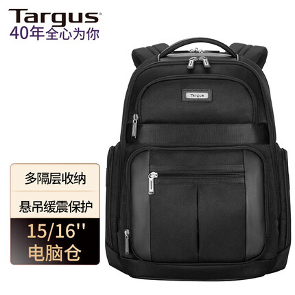 targus什么牌子？targus包属于什么档次？