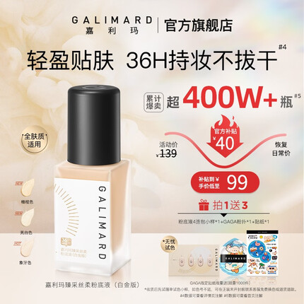 嘉利玛粉底液怎么样好用吗？嘉利玛是哪个国家的品牌?