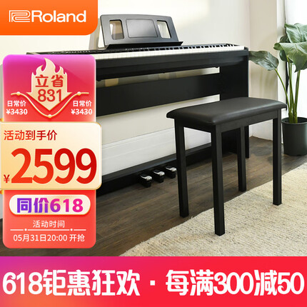 罗兰电钢琴和雅马哈电钢琴哪个好？罗兰电钢琴是哪个国家的品牌？