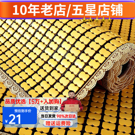 长相思沙发凉席沙发垫夏组合套装沙发套凉垫坐垫子麻将凉席竹罩防滑可定制贵妃拐角 黄色窄边-蕾丝款【双牛筋+双鱼线+3D硅胶防滑底】 45x45cm尺寸（坐垫）