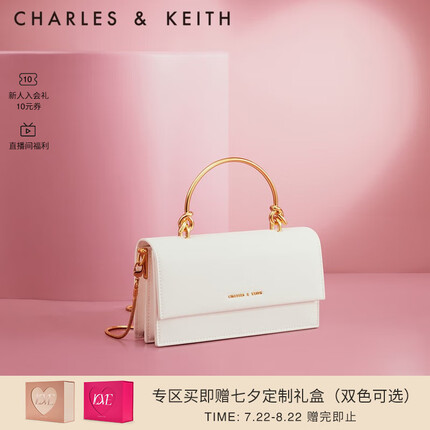 CHARLES&KEITH质感拎手提包小方包单肩斜挎包包女包女士CK6-10840314-3 White白色 XS