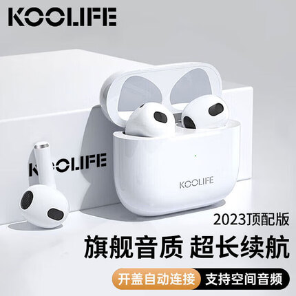 koolife蓝牙耳机怎么样？koolife是哪国的品牌？