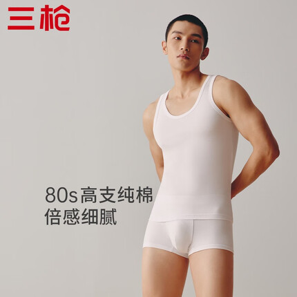 三枪背心男80S纯棉打底衫高支男士无袖T桖 特白 2XL
