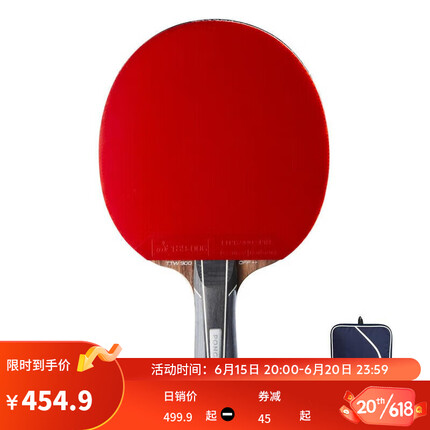 迪卡侬专业乒乓球拍六星成品拍单拍兵乓球拍学生乒乓拍TATTTR960近台快攻型横拍（墨曜）【】 4051398