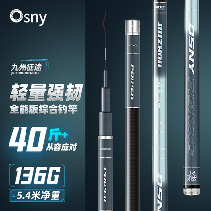 澳西尼鱼竿怎么样？澳西尼鱼竿属于什么档次的品牌？