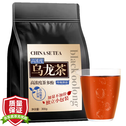 醉然香 茶叶 黑乌龙茶木炭油切碳焙技法去油浓香型乌龙茶礼盒装300g