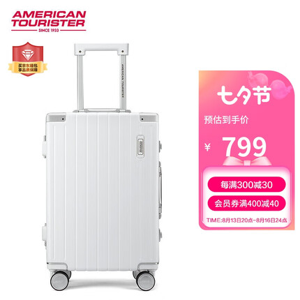american tourister箱包行李箱高颜值铝框拉杆箱20英寸复古旅行箱TI1白色
