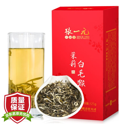 张一元 特级清香型新茶茉莉花茶 茉莉白毛猴125g盒装飘香耐泡嫩芽 （配手提袋） 白毛猴125g